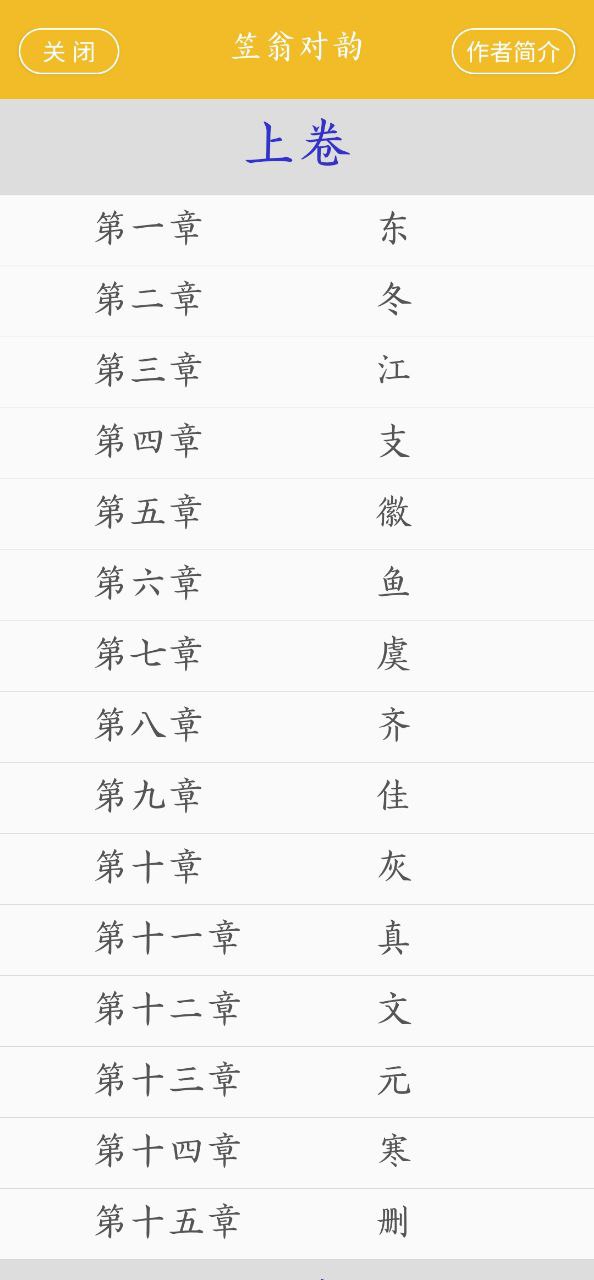 谜语大全2025
