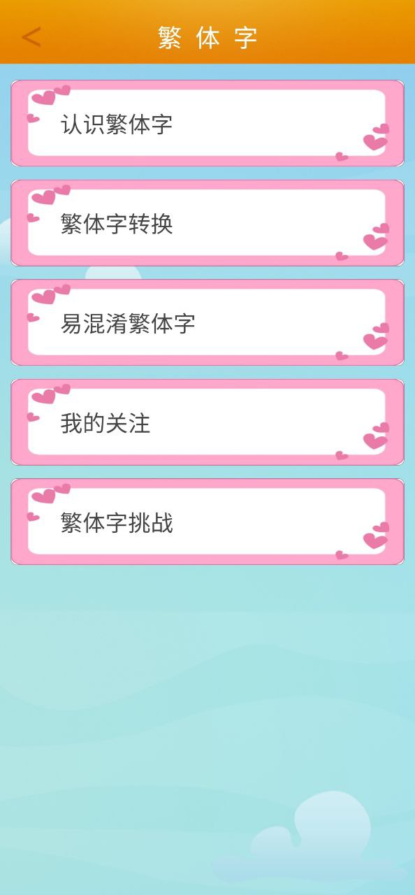 谜语大全