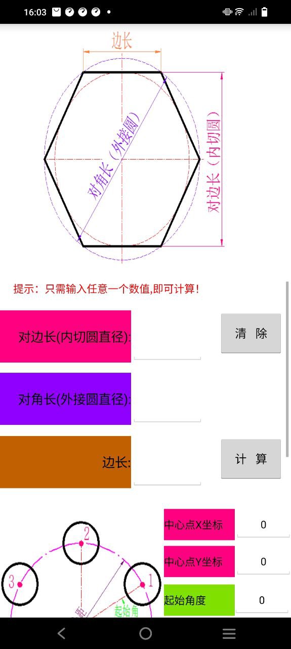 数控宝典