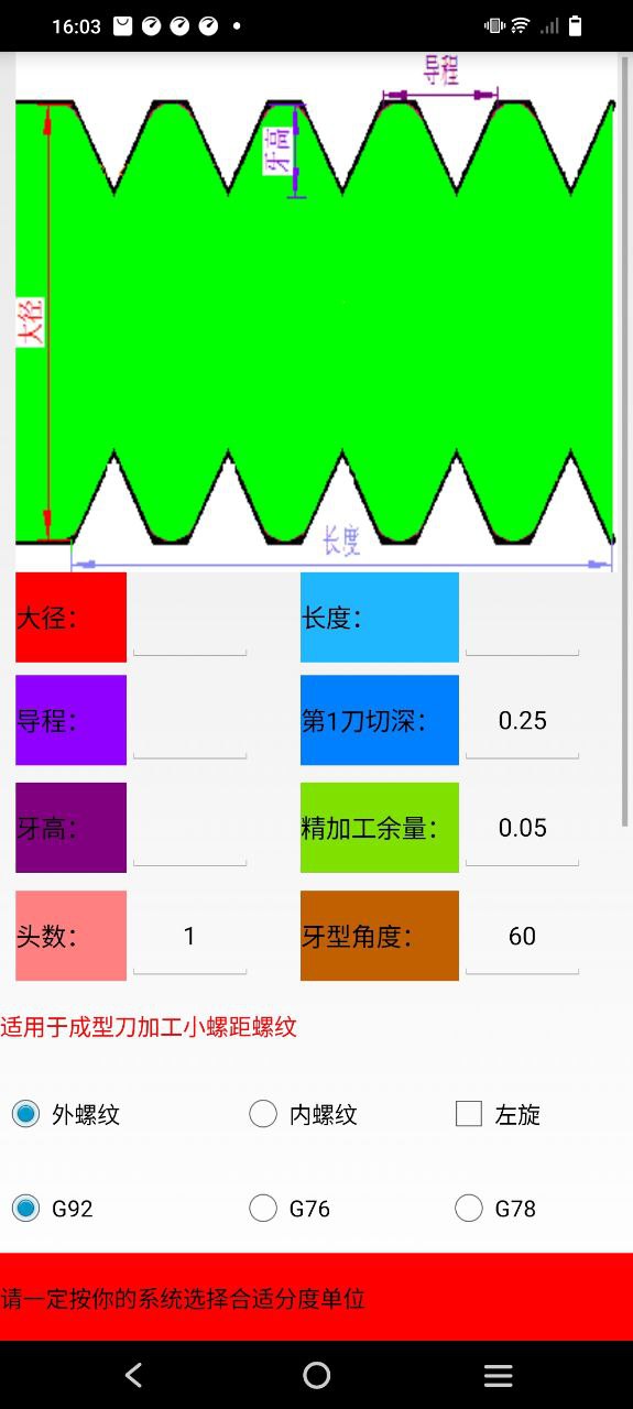 数控宝典