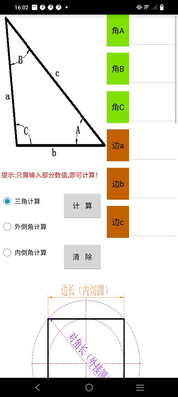 数控宝典