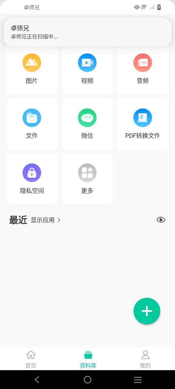 卓师兄安装