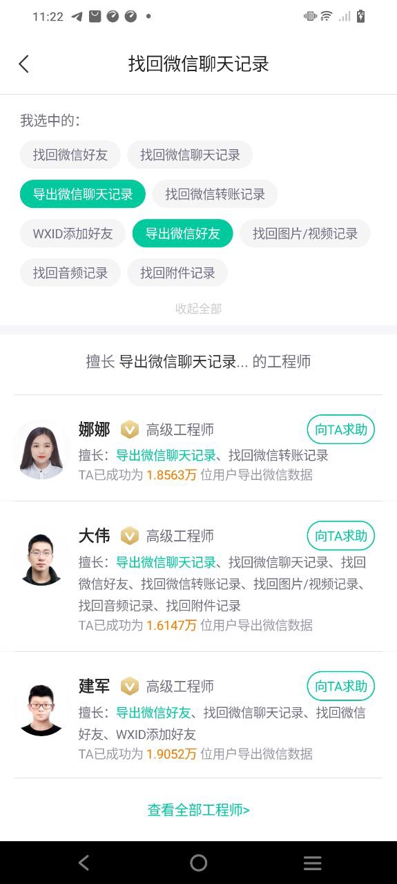 卓师兄安装
