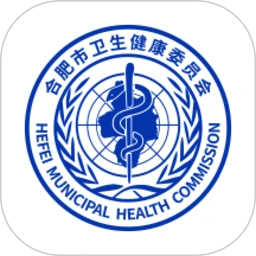 健康合肥安卓下载