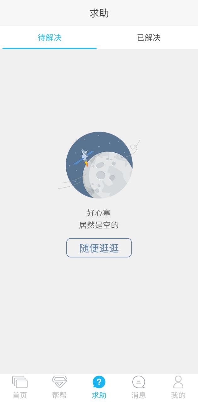 师兄2025