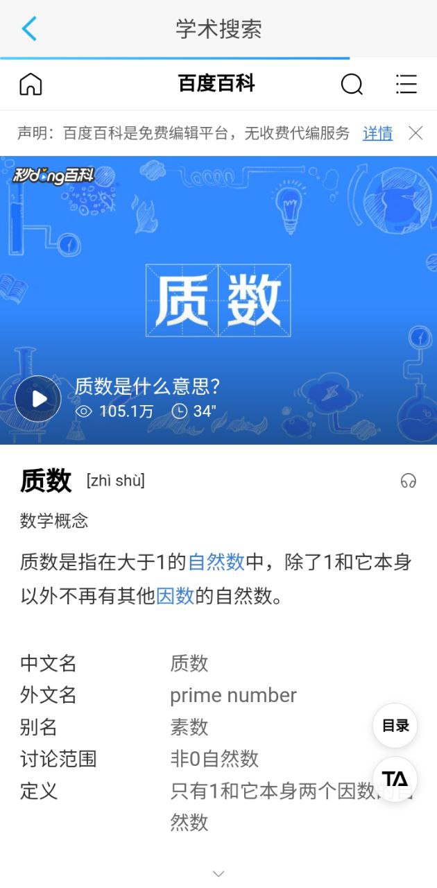 师兄2025