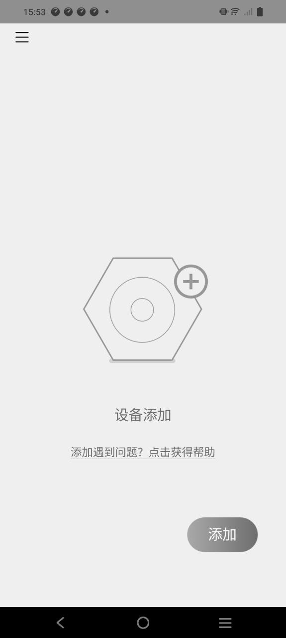 量子灯下载