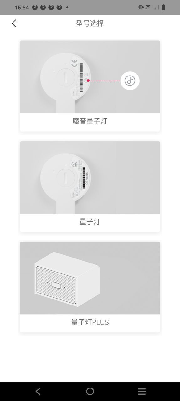 量子灯下载