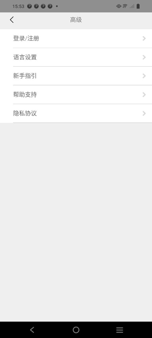 量子灯下载