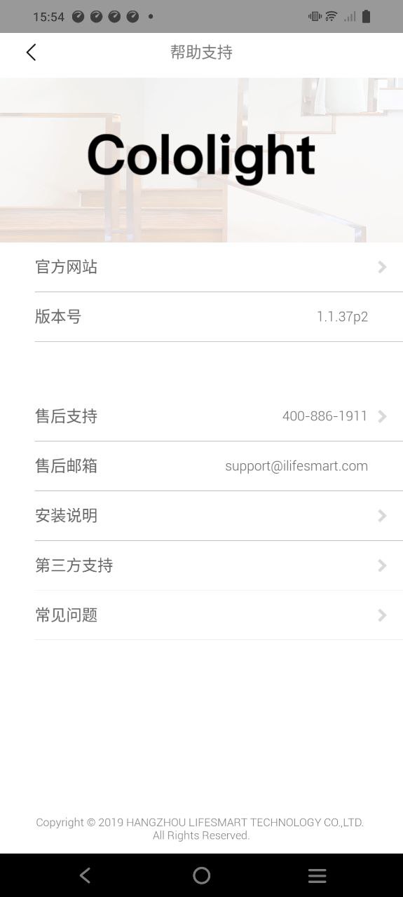 量子灯下载