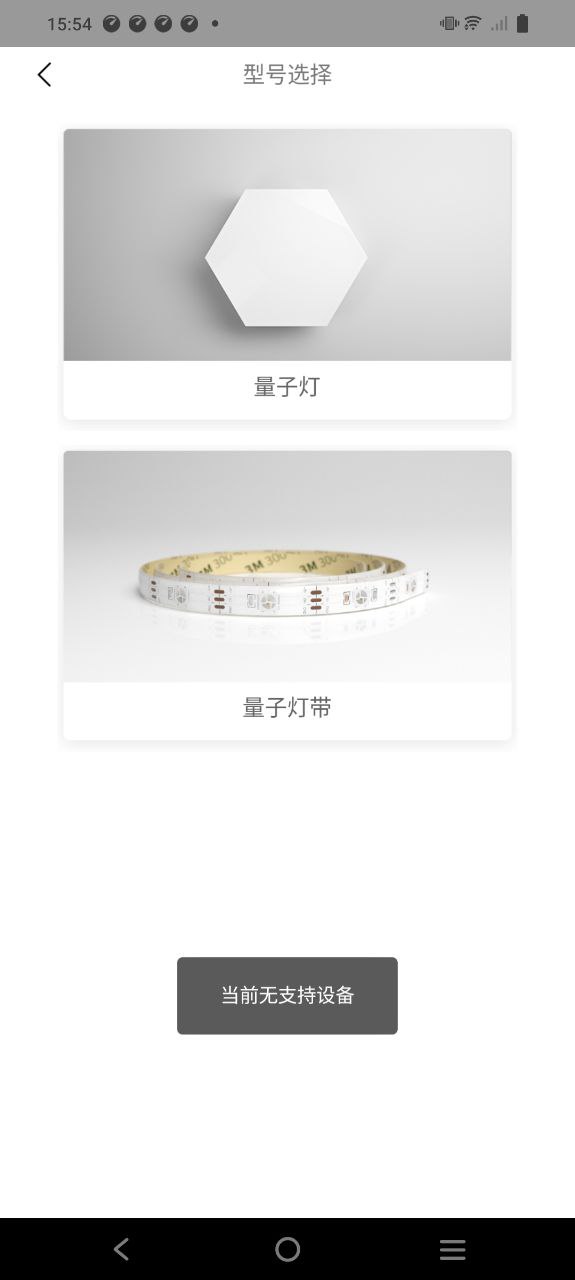 量子灯下载