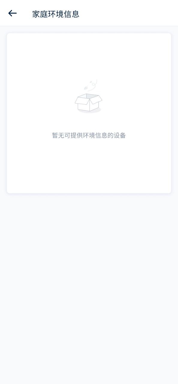 网易智造免费下载
