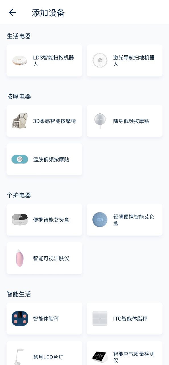 网易智造免费下载