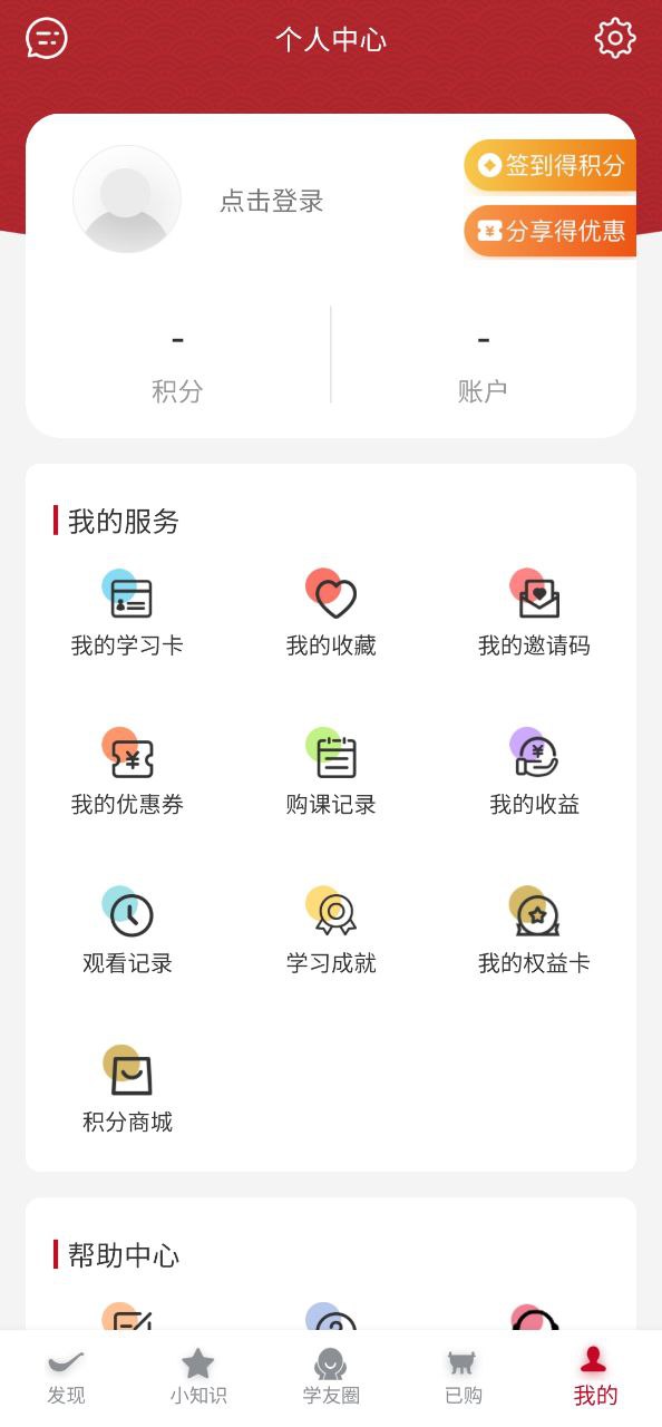 学国学网下载