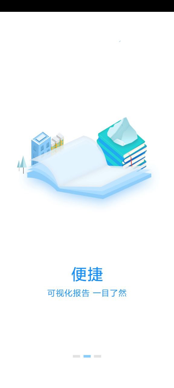 A佳老师安卓下载