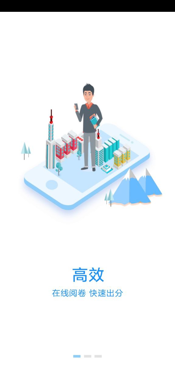 A佳老师安卓下载