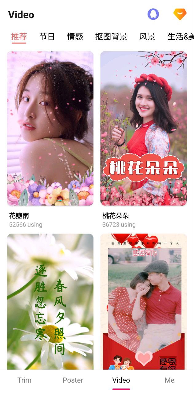 美易P图下载