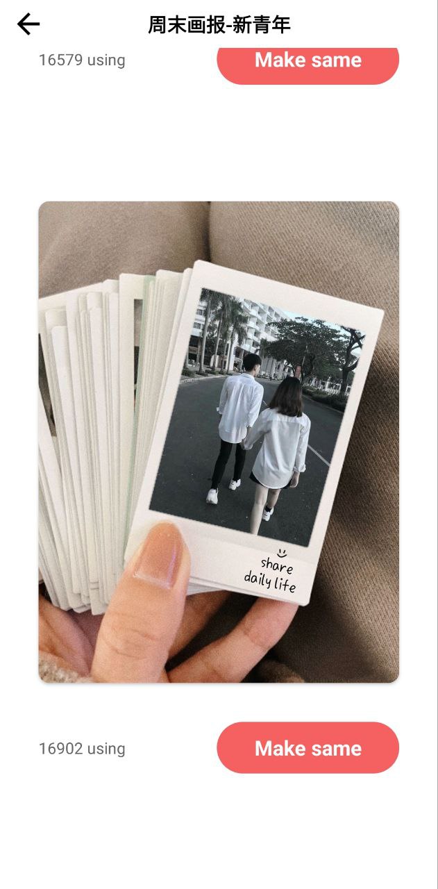 美易P图下载