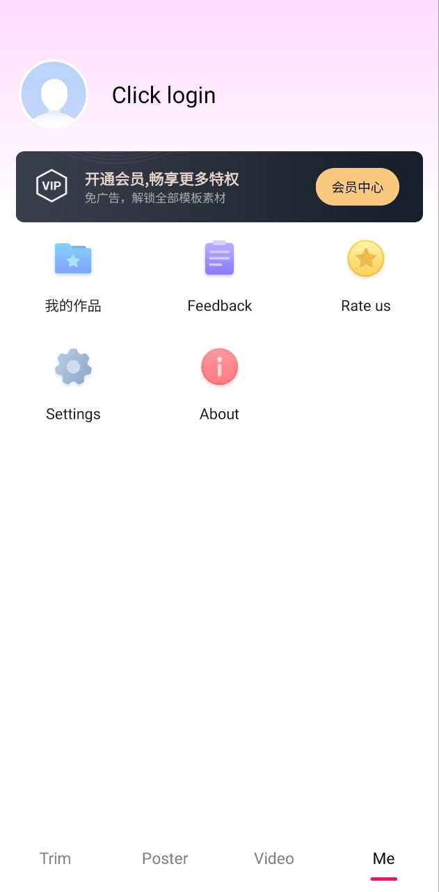 美易P图下载
