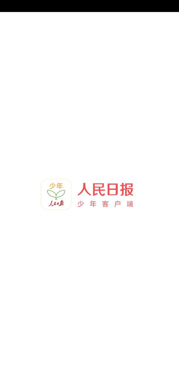 少年客户端安卓下载