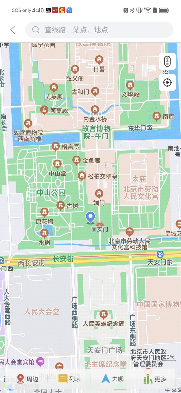 廊坊行安卓
