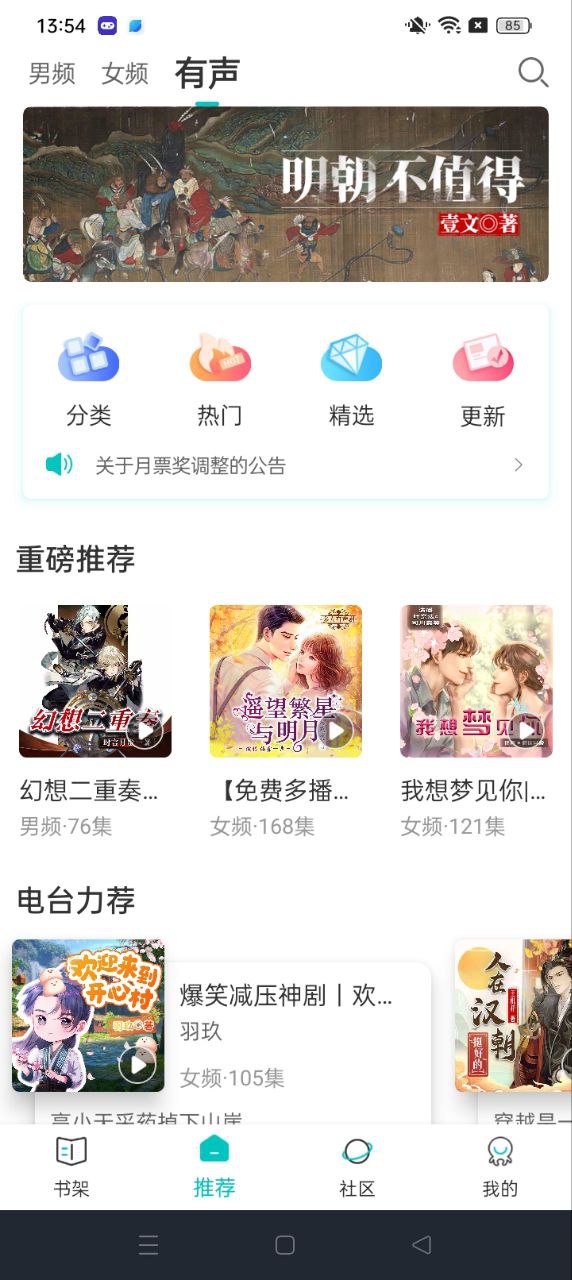有毒小说免费下载