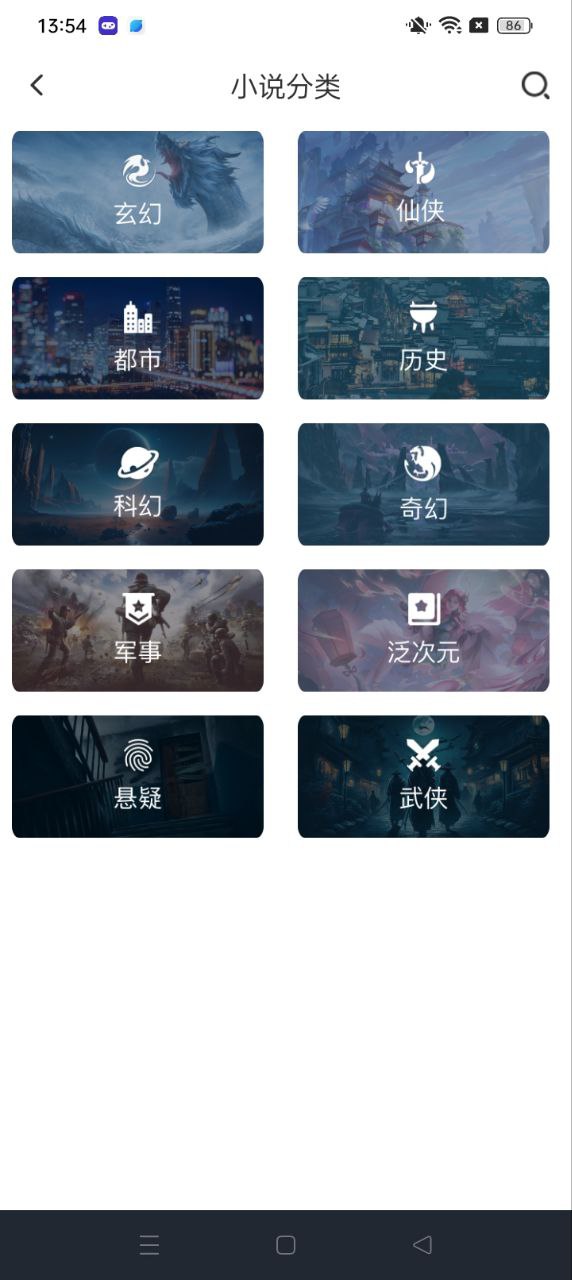 有毒小说免费下载