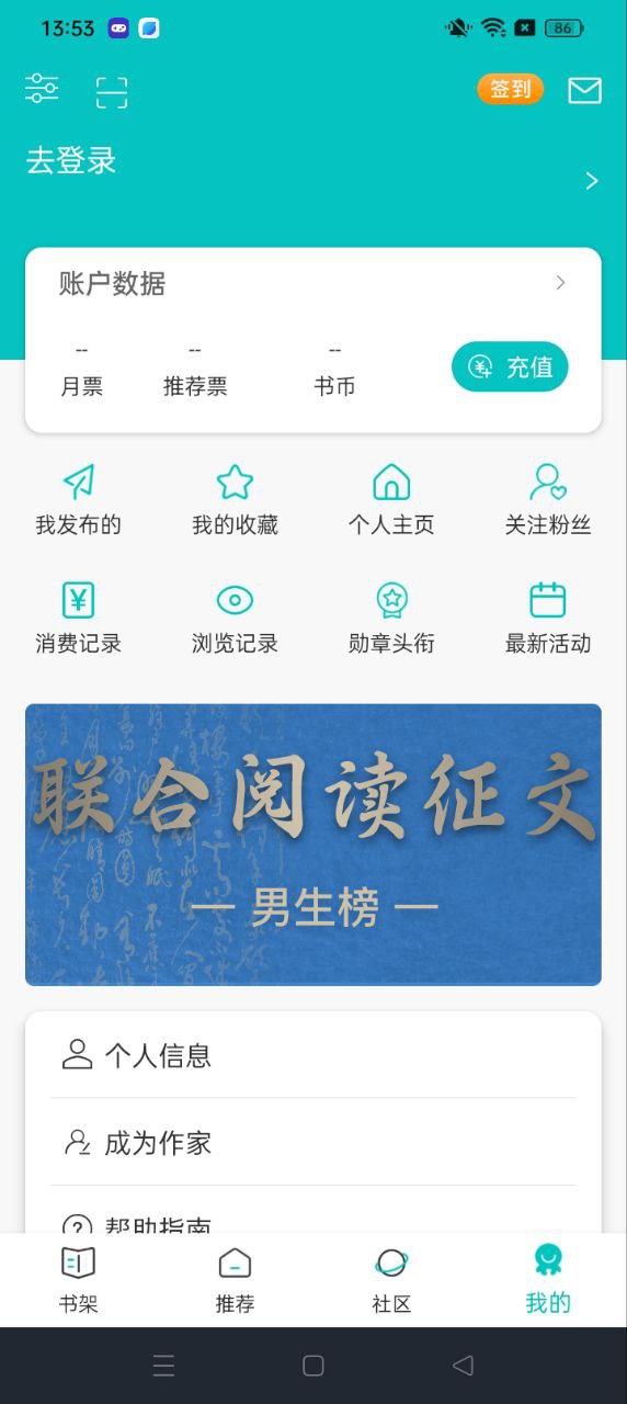 有毒小说免费下载