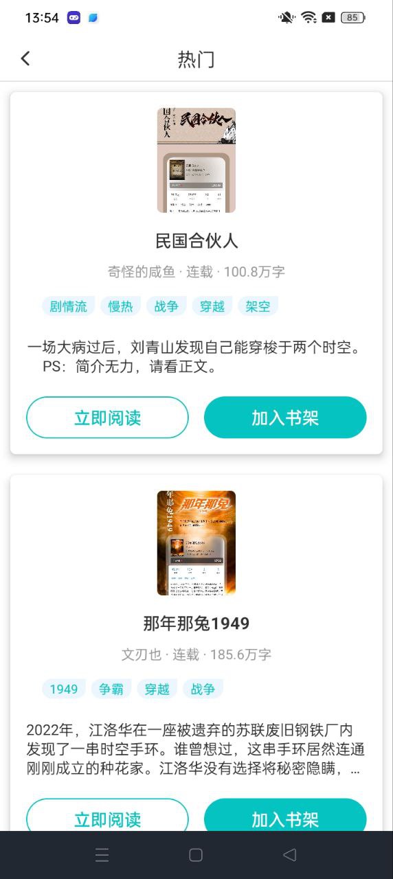 有毒小说免费下载