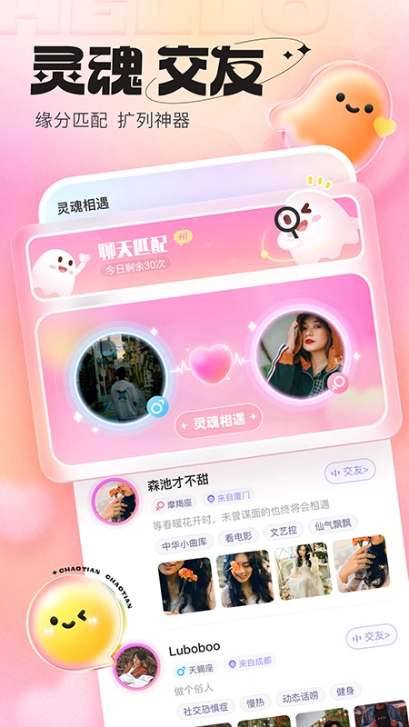 九州优护免费下载