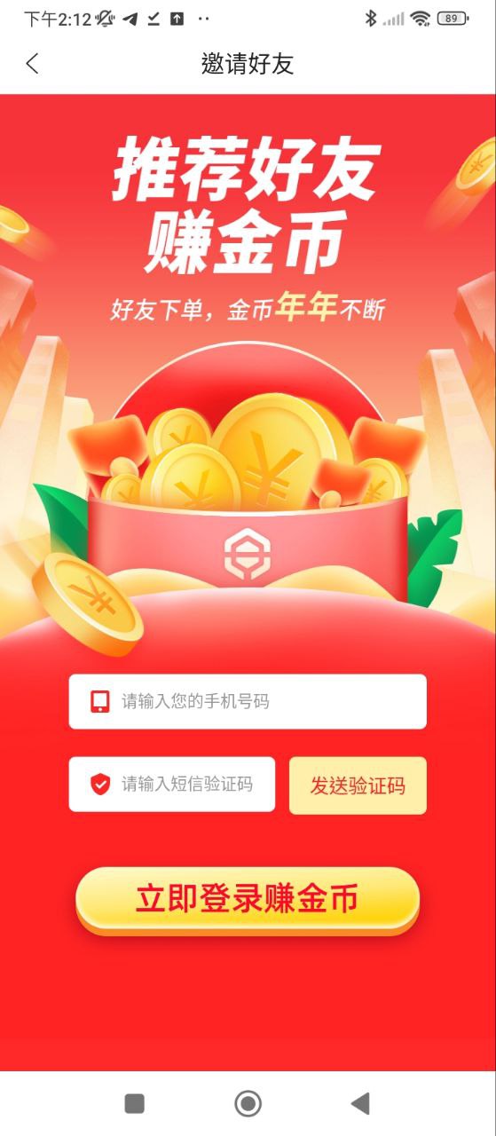 奥烨车店app