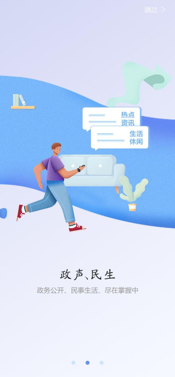 上海金山安卓版