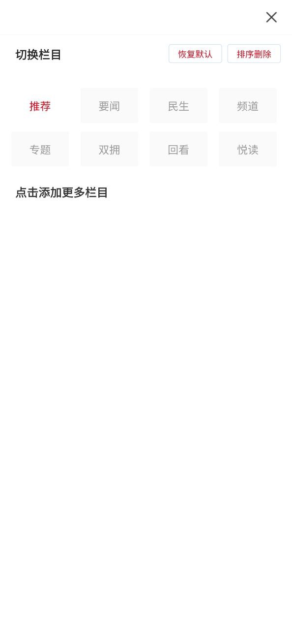 上海金山安卓版