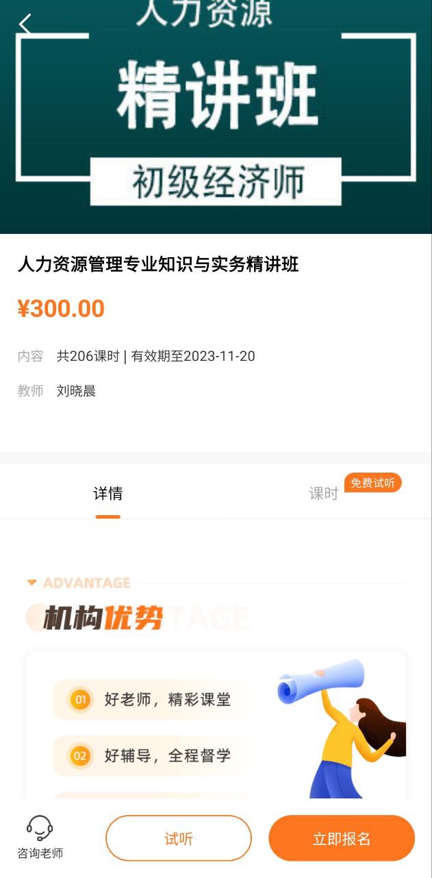 赞题库app