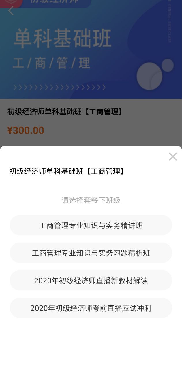 赞题库app