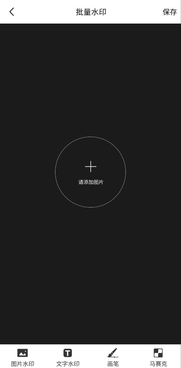 GIF图片制作软件
