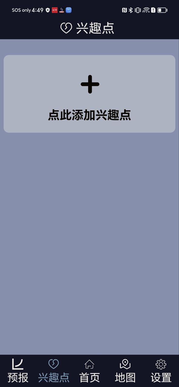 北京空气质量最新