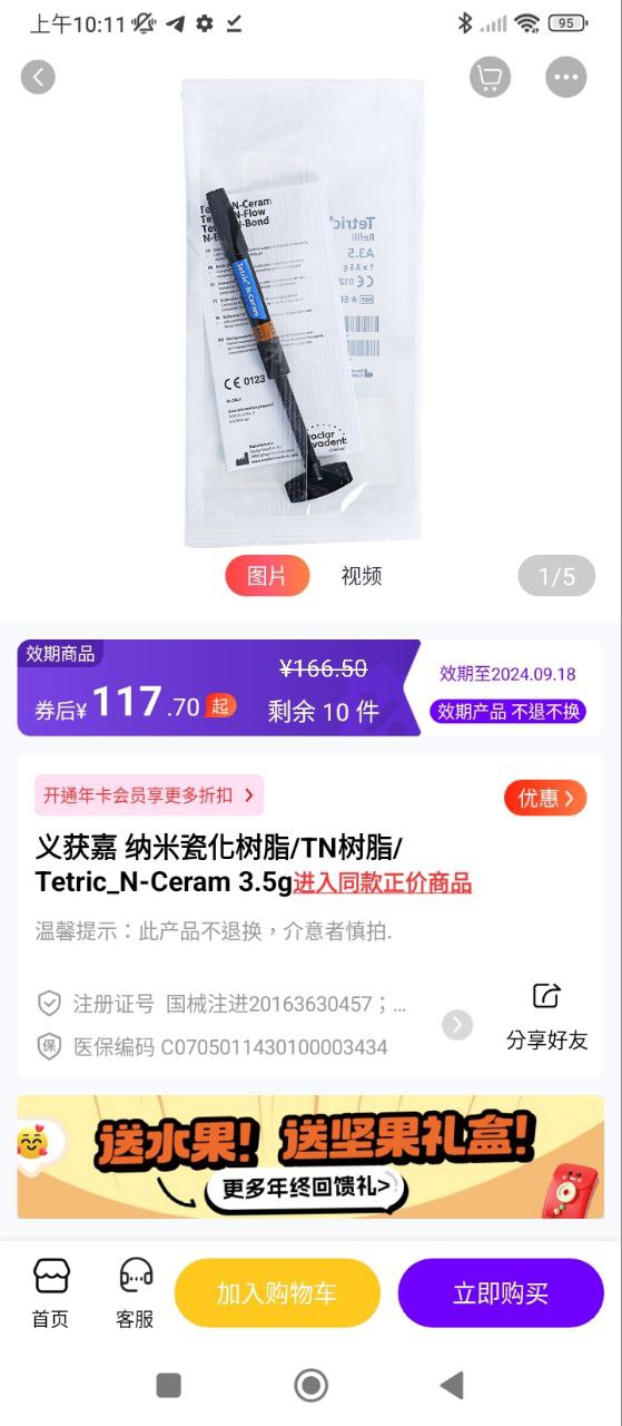 牙e在线