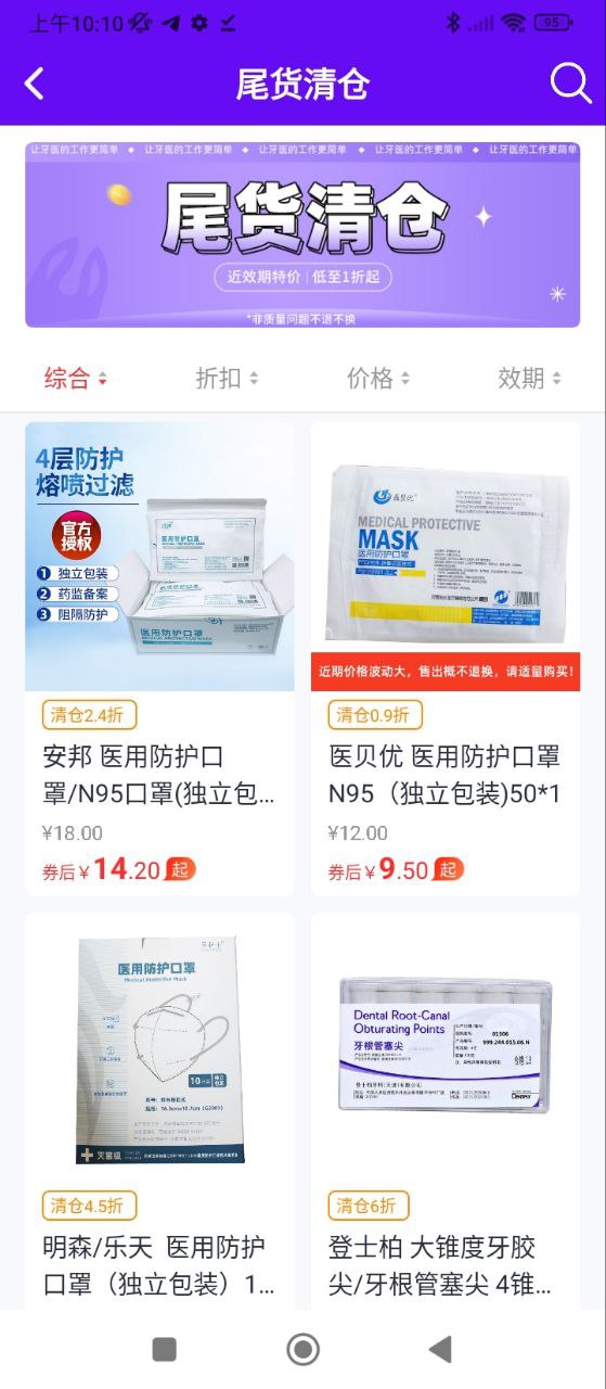 牙e在线