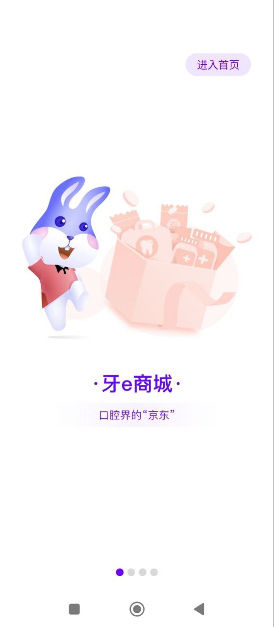 牙e在线