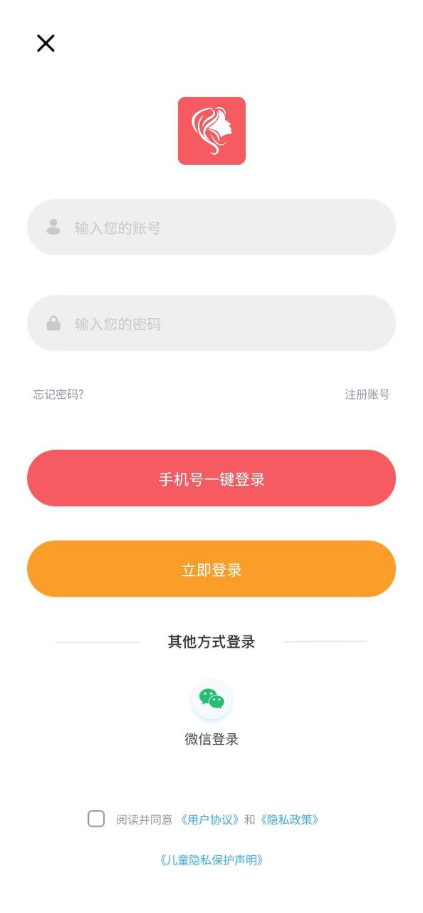 发型设计与脸型搭配安卓