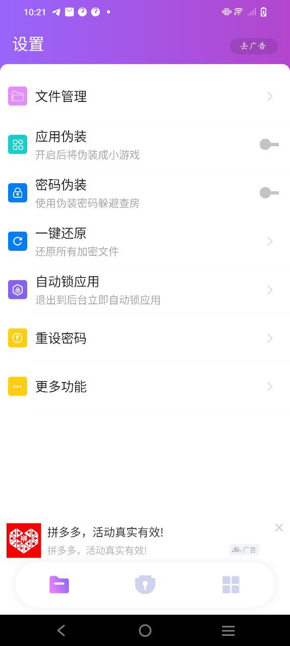 视频保险箱2025