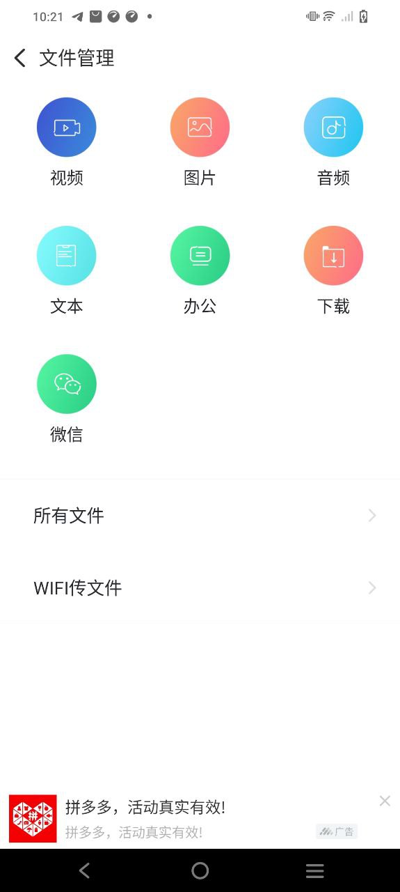视频保险箱2025