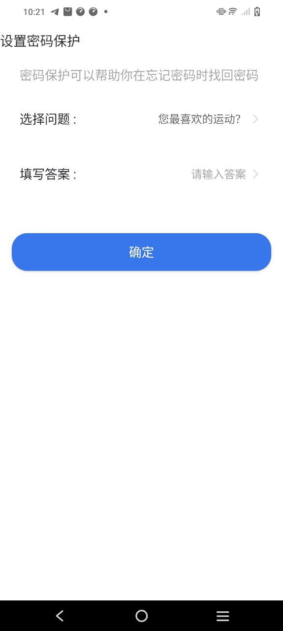 视频保险箱2025