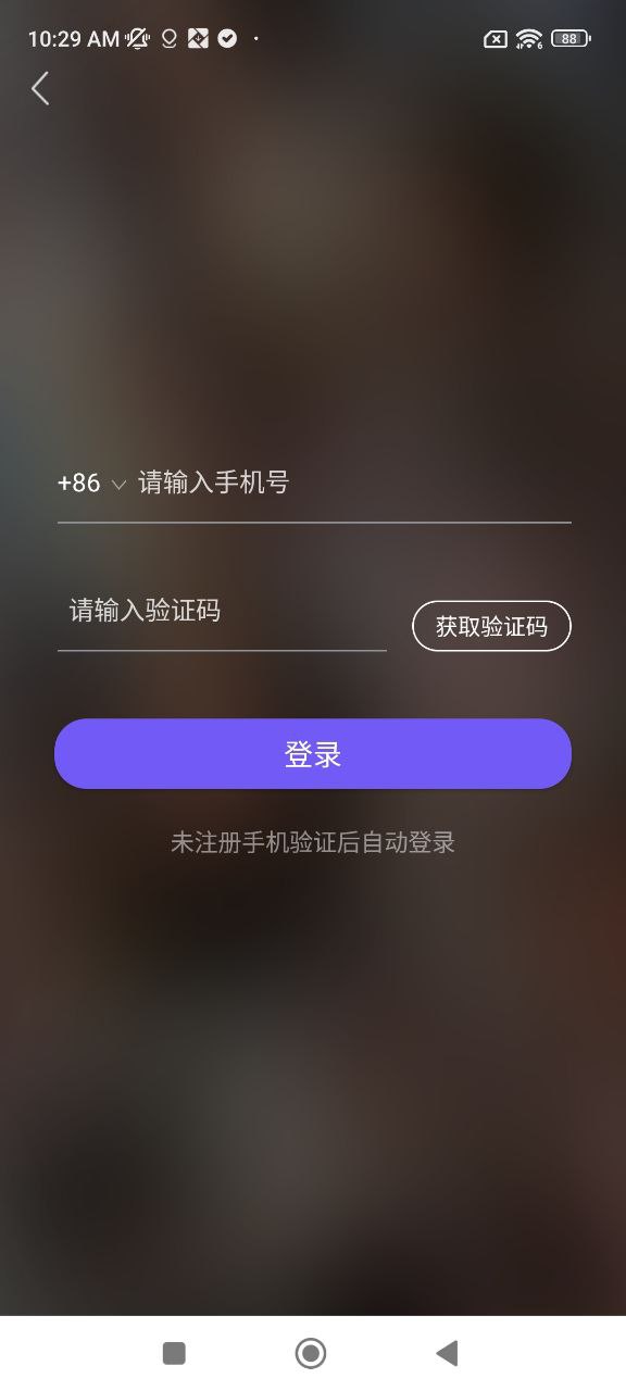 花丛应用