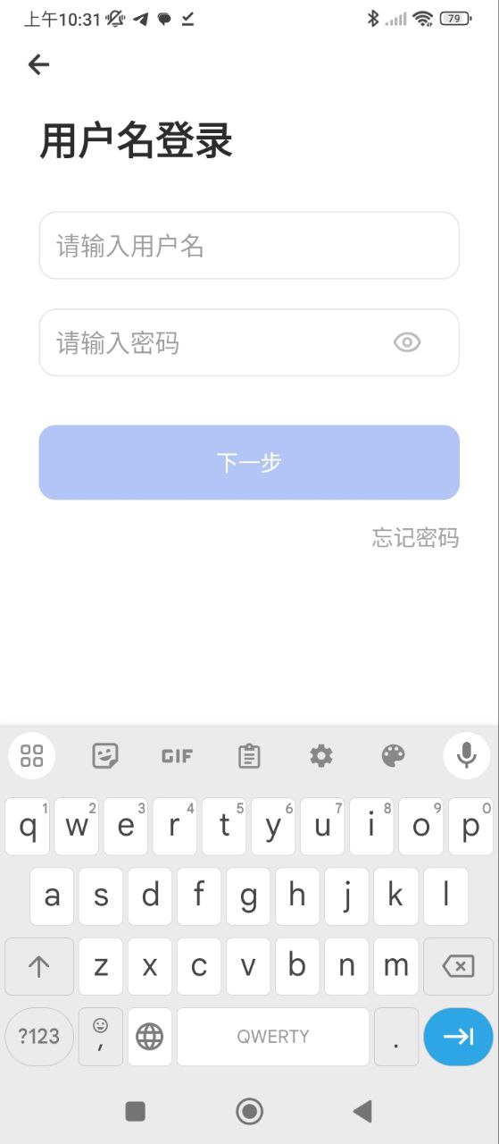 洋葱学园教师版2025