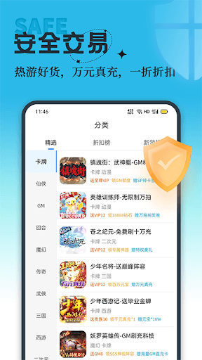 洋葱学园教师版2025