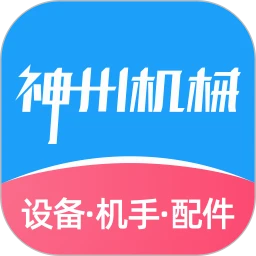 神州机械安卓下载