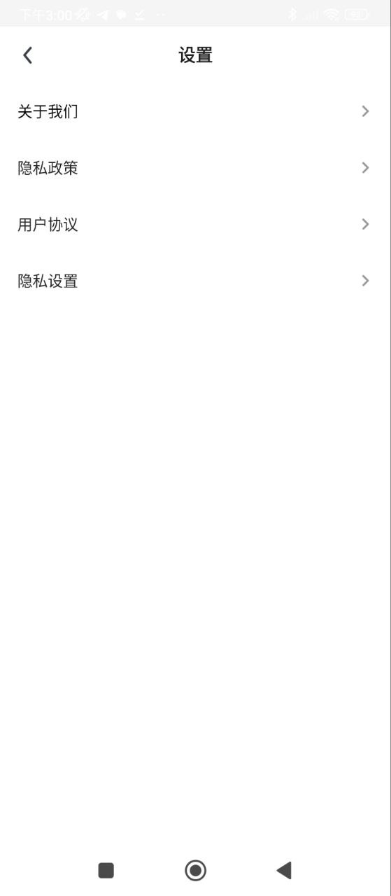 追书大师下载安装