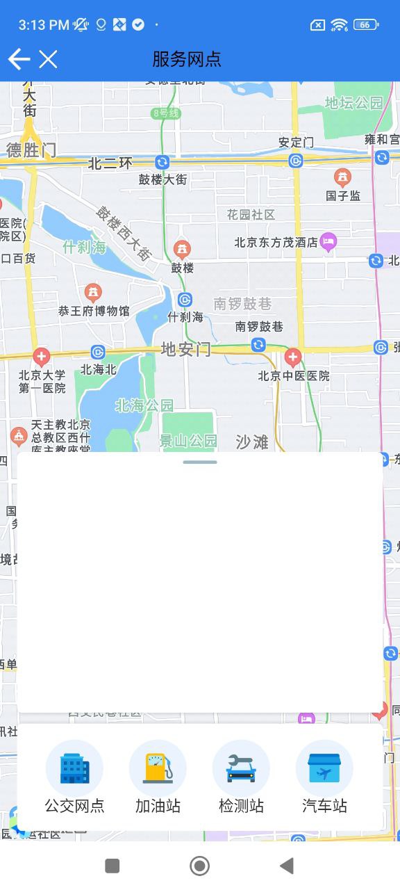 温州交运安卓下载